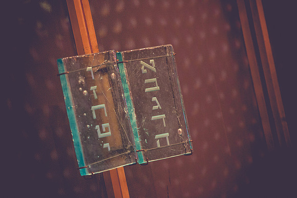 Reses_0201